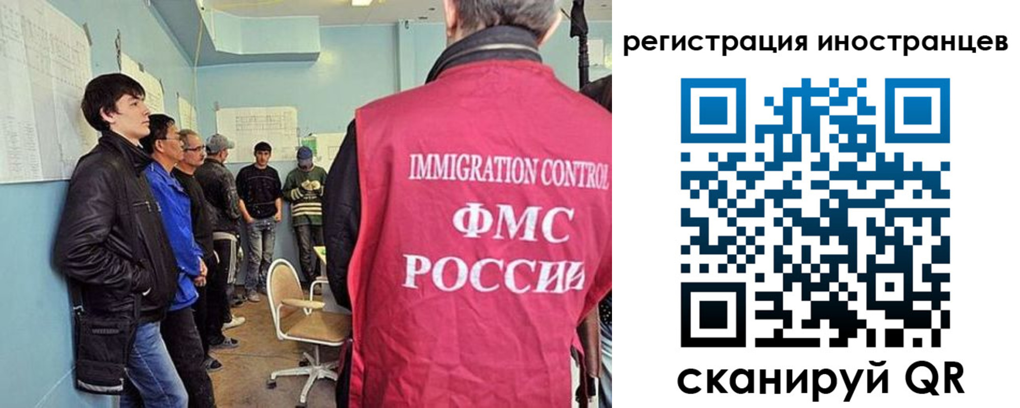 где прописаться в Хотьково