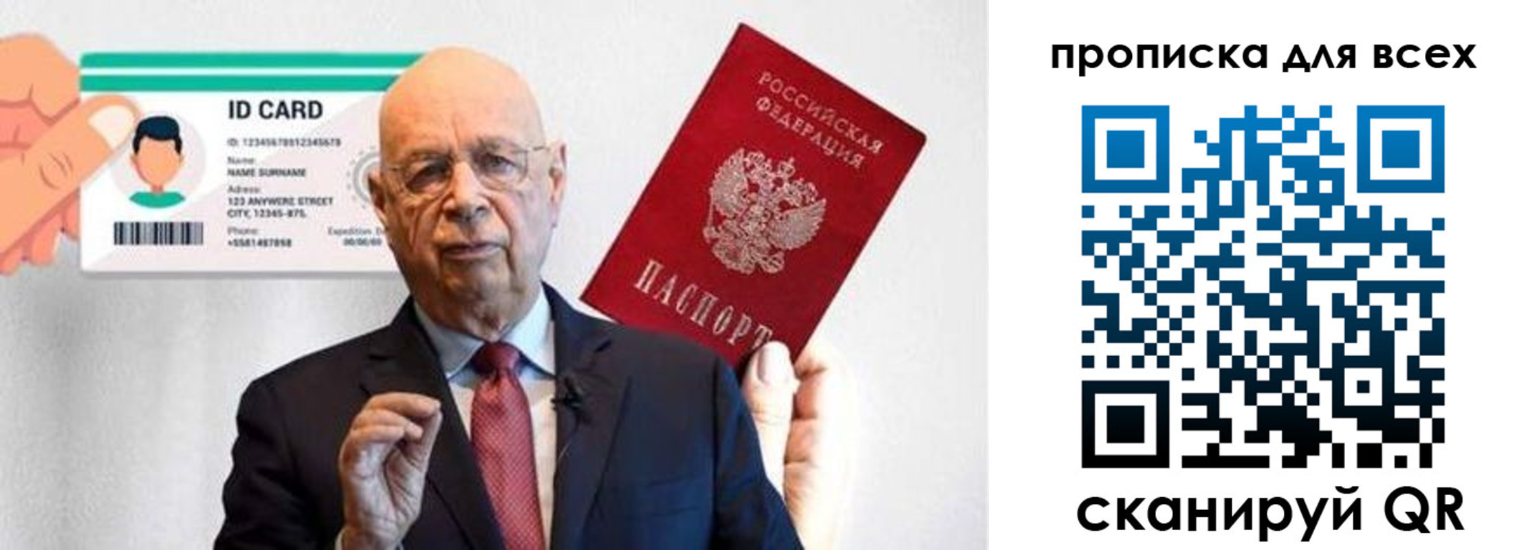 временная регистрация законно в Хотьково